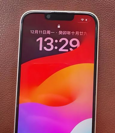 玉田苹果14服务站分享苹果14过热自动关机怎么办 